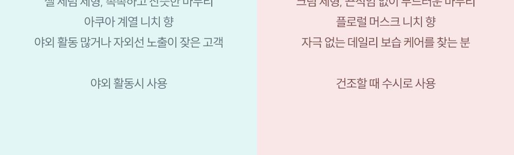[NEW/자외선차단] 데싱디바 토닝글로우 UV 선 핸드 세럼 50ml 상세페이지 49